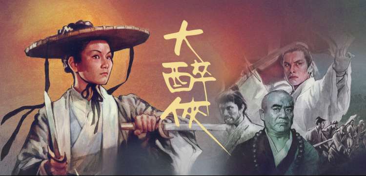 七七影视免费现场观看 高分电影